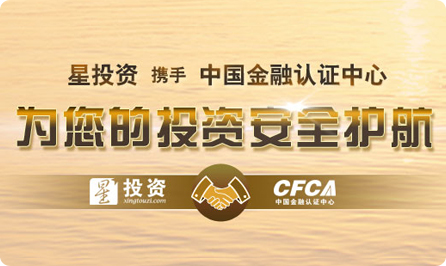 股市作念多东谈主气爆棚 星投资P2P股票配资成新宠