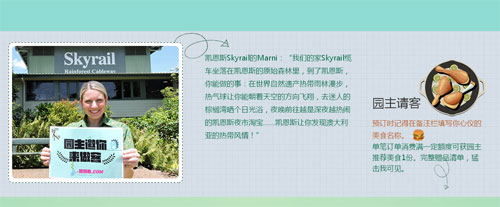春节哪里过？出国去邀你去澳洲、新西兰享免费大餐