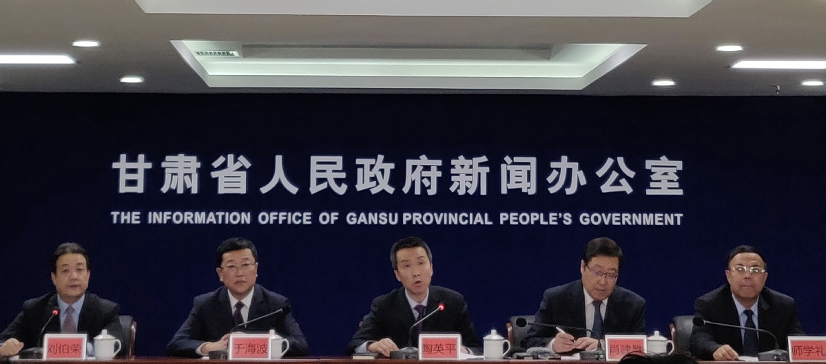 《甘肃省促进中小微企业高质量发展若干措施》