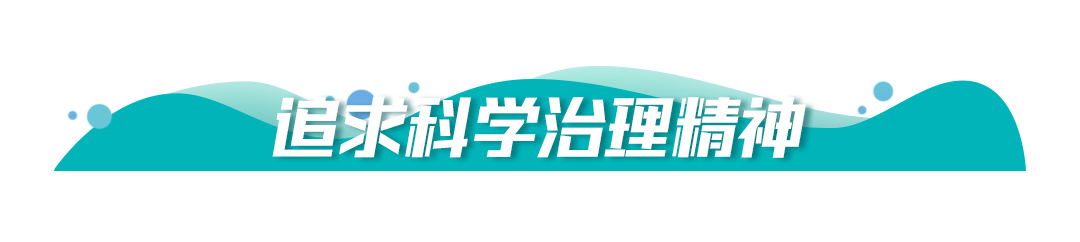 半岛体育app保护生态环境牢记习提出的“五个追求”(图12)