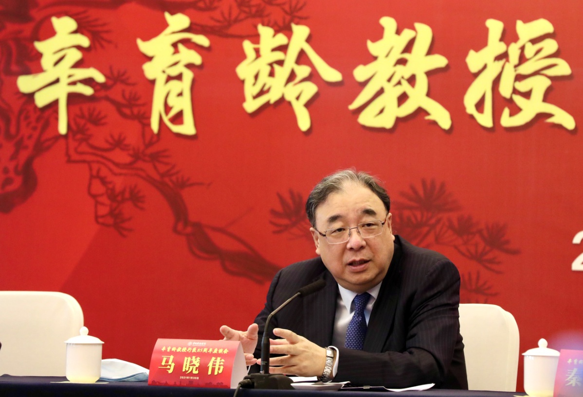 1月30日,国家卫生健康委党组书记,主任马晓伟在辛育龄教授行医85周年