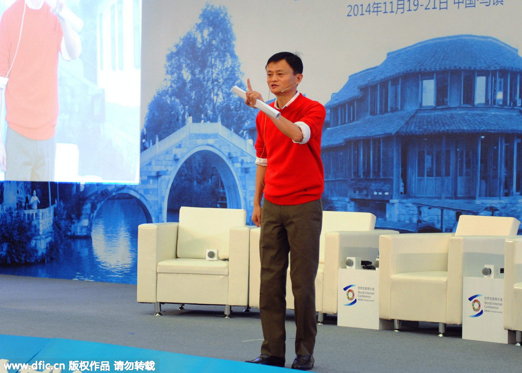 回顾：首届世界互联网大会上的中国科技大佬