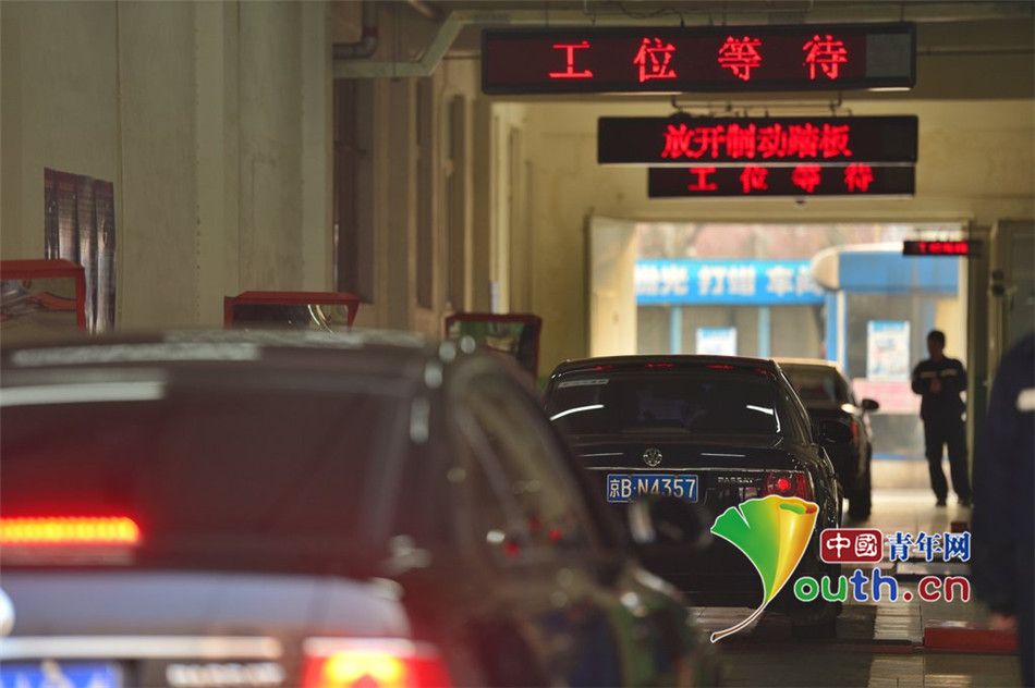 北京：全国两会用车“体检”现场