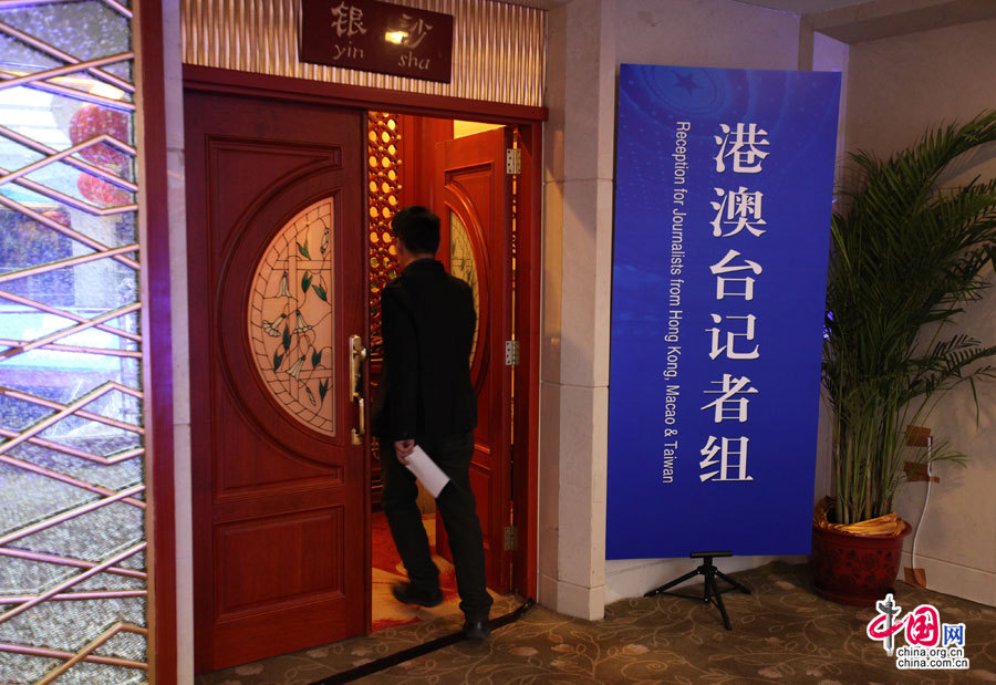 两会新闻中心27日正式开展工作