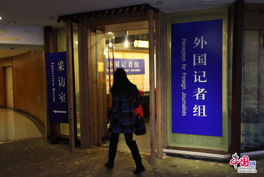 两会新闻中心27日正式开展工作