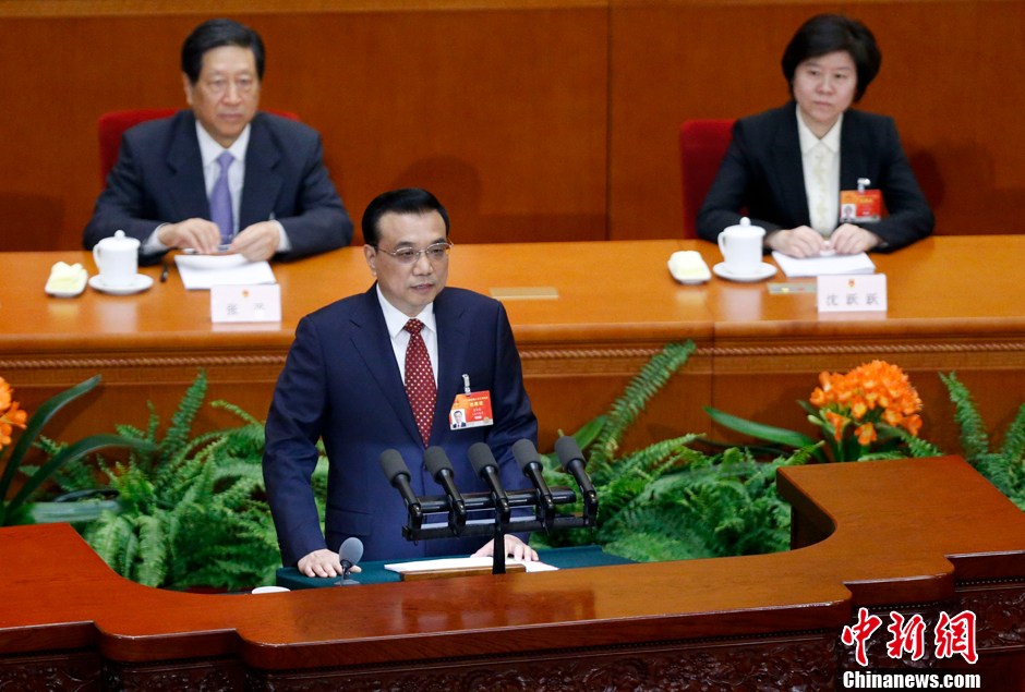 李克强作政府工作报告