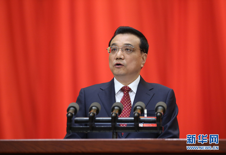 李克强作政府工作报告