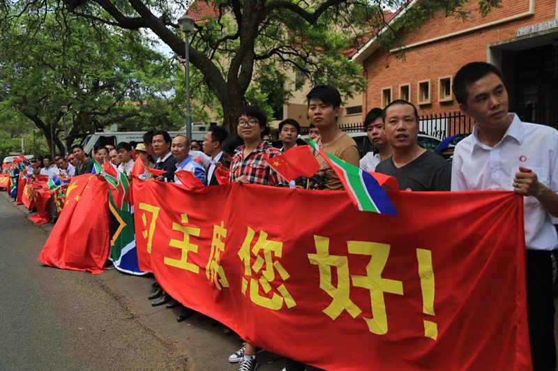 南非和中国哪个发达图片