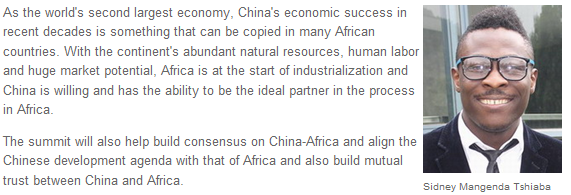 “老外看中国”：中非合作论坛峰会将造福各方