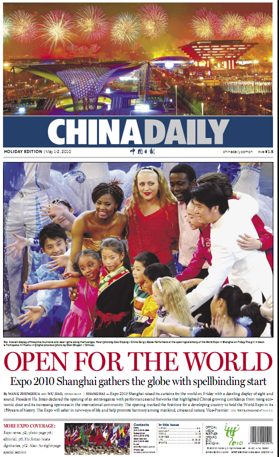 组图：中国日报经典版面 见证中国改革和变迁