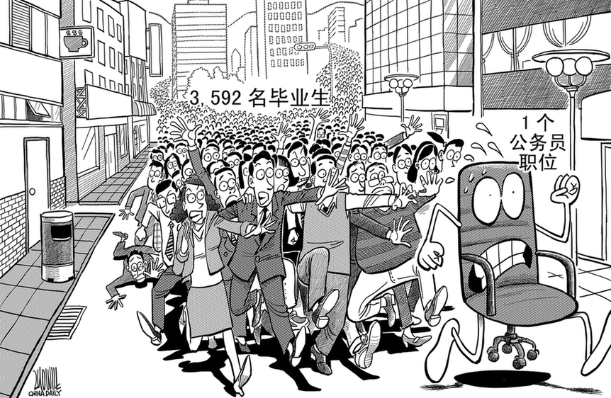 跟随漫画回顾《中国日报》35年：美术部历届中国新闻奖获奖作品