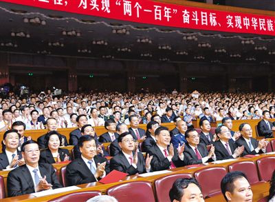 习近平:党靠什么为中华民族作出伟大历史贡献？