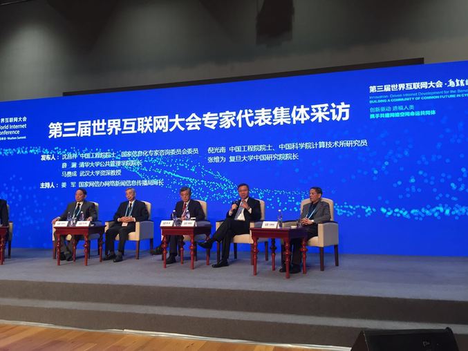 乌镇峰会专家谈｜张维为：互联网治理，要靠中国的“协商民主”