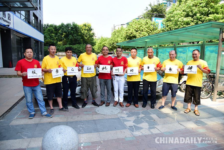 迎接G20峰会开幕 杭州民众喜笑颜开献祝福