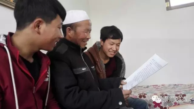 一个西海固移民的意外惊喜：总理给他回信了