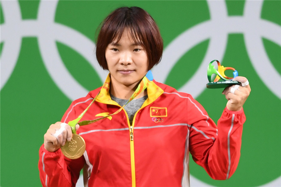向艳梅夺得里约奥运会女子举重69公斤级金牌