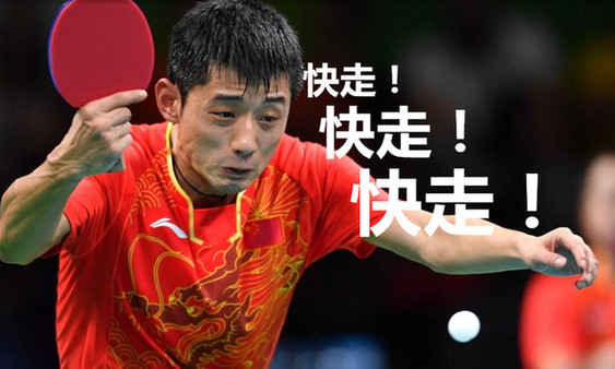 表情包    如今孔令辉和刘国梁带领中国队带领的中国乒乓球队稳