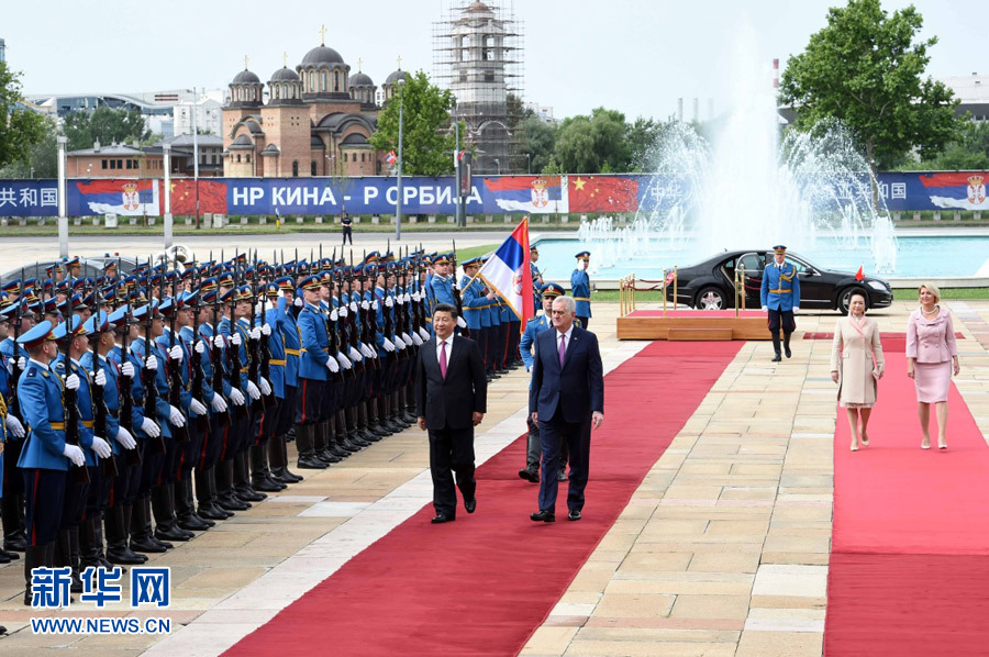 习近平出席塞尔维亚总统尼科利奇举行的欢迎仪式