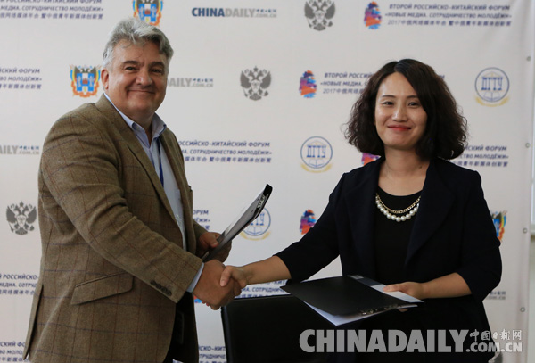 中国日报网与俄罗斯SPB TV签署合作协议