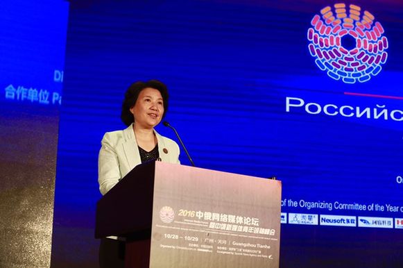 中共广州市委常委、宣传部部长徐咏虹发致辞
