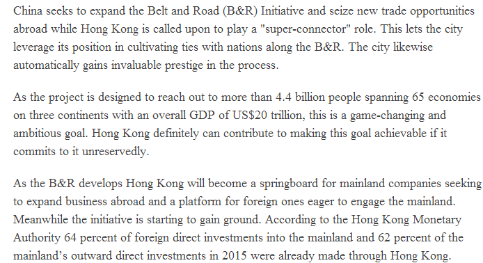 【老外谈】“一带一路”将为香港带来巨大发展机遇