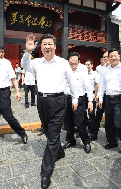 习近平考察贵州：参观遵义会议会址