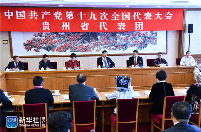 习近平参加党的十九大贵州省代表团审议侧记