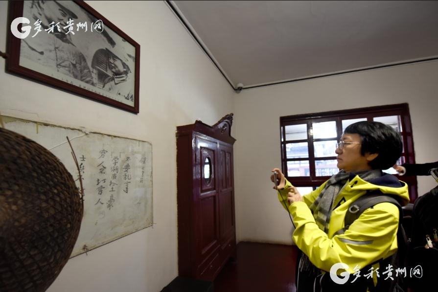 【高清组图】“走好新时代的长征路”中外青年学者交流活动在贵州启动