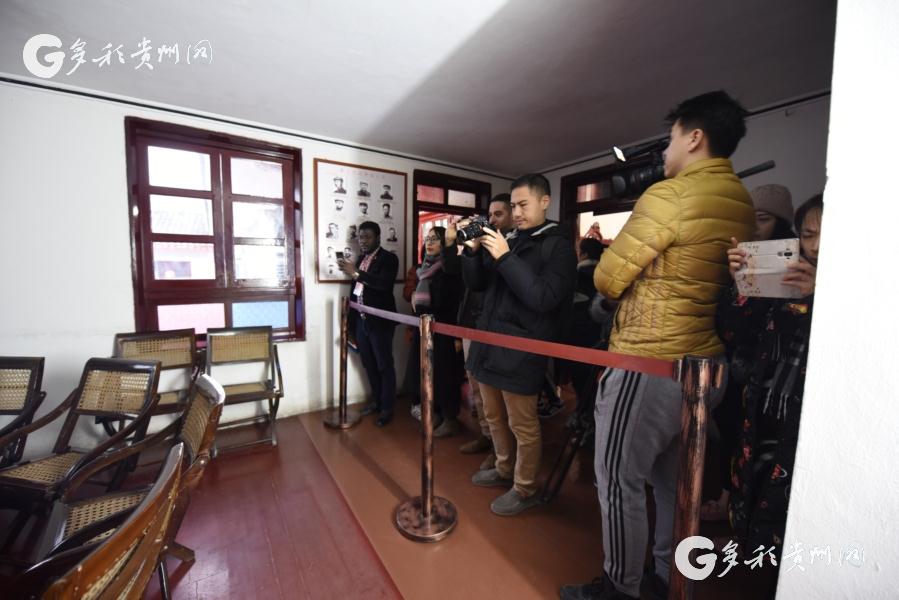【高清组图】“走好新时代的长征路”中外青年学者交流活动在贵州启动