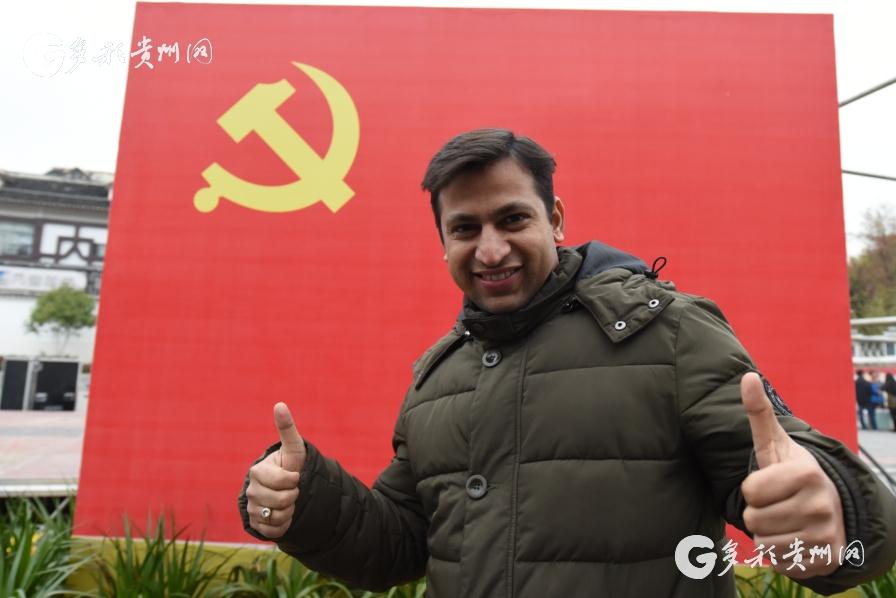 【高清组图】“走好新时代的长征路”中外青年学者交流活动在贵州启动