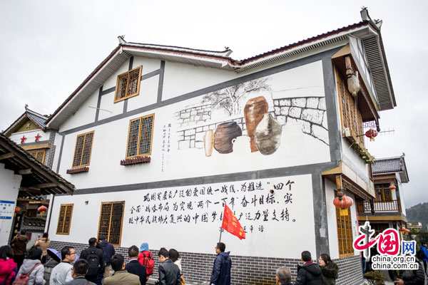 今日花茂村：山水田园牧歌样板村（组图）