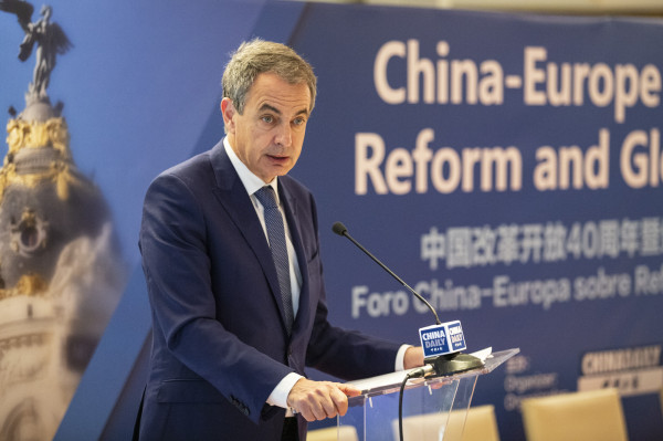 中国改革开放40周年暨经济发展研讨会在西班牙马德里开幕