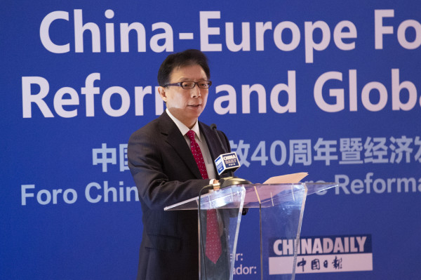 中国改革开放40周年暨经济发展研讨会在西班牙马德里开幕