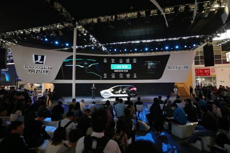 纳智捷全新概念车亮相北京车展 全球首发“AI智能概念座舱”