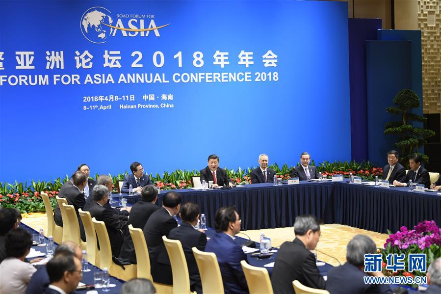 习近平同出席博鳌亚洲论坛2018年年会的中外企业家代表座谈