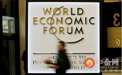 世界经济论坛发布全球竞争力报告 中国排名升至27位