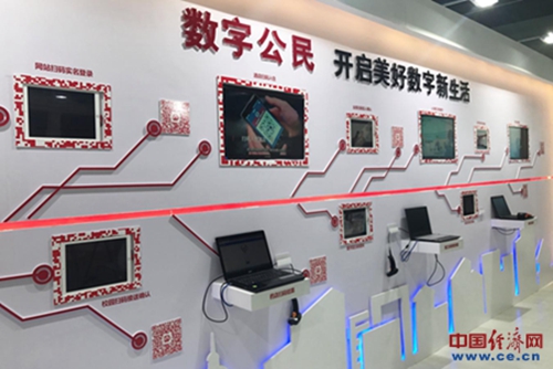 走进数字中国新时代：首颗数字公民安全解码芯片亮相数字中国建设峰会