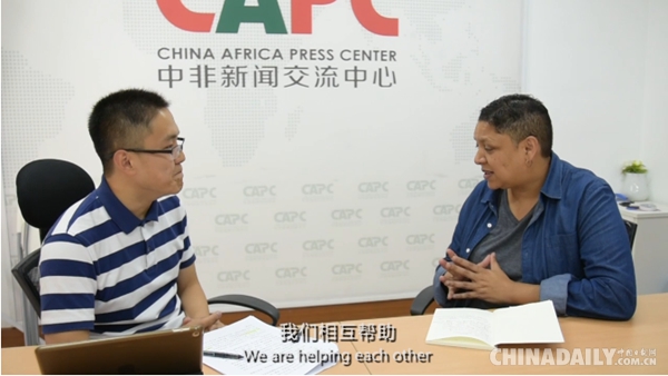 【“一带一路”国家记者看中国⑮】南非记者：中国正在“授人以渔”