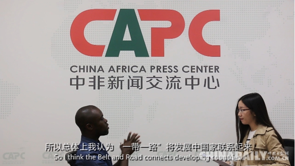 【“一带一路”国家记者看中国⑲】利比里亚记者：“一带一路”倡议是对抗保护主义的良药