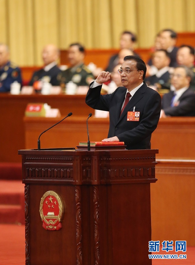 十三届全国人大一次会议举行第六次全体会议 根据国家主席习近平的提名决定李克强为国务院总理 国家主席习近平签署主席令任命