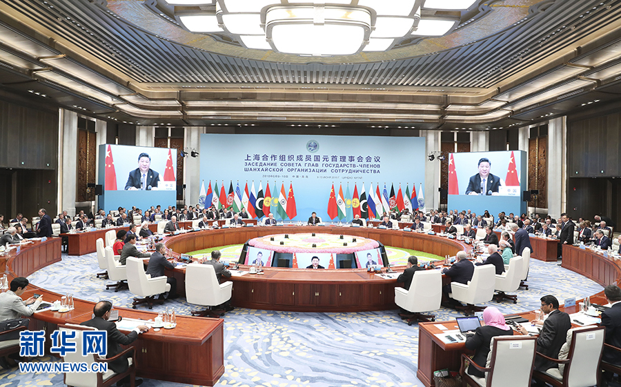 上海合作组织青岛峰会举行 习近平主持会议并发表重要讲话