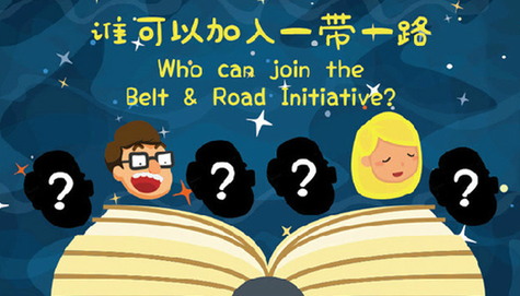 系列视频：艾瑞克讲睡前故事科普“一带一路”（1-5集）