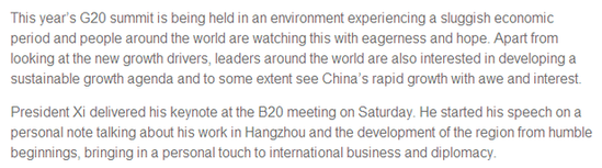 【老外谈G20】习主席讲话彰显中国推进全球化进程不断向前