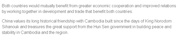 【老外谈】新加坡评论员：中柬建立经济合作发展新模式