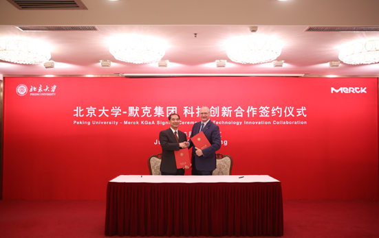 默克在中国举办首届“科技日”活动