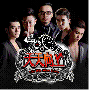 百度影棒携手芒果TV推出2015独家内容