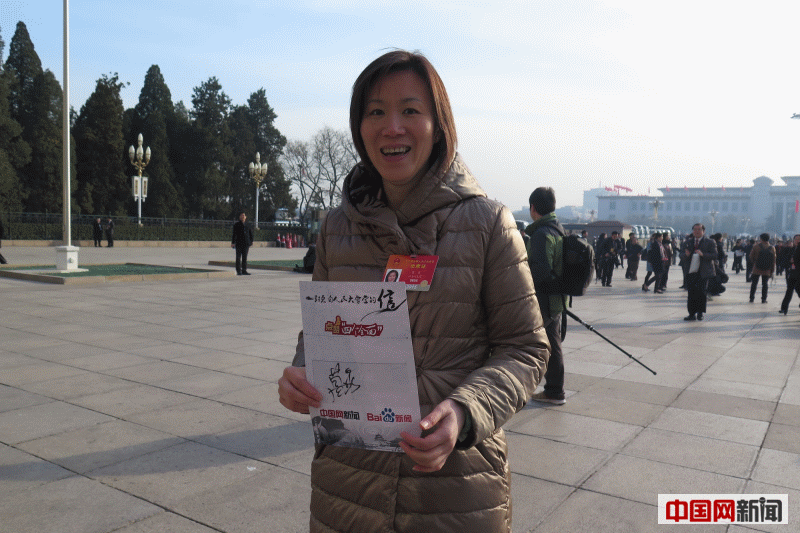 动图：女代表委员点赞“四个全面”