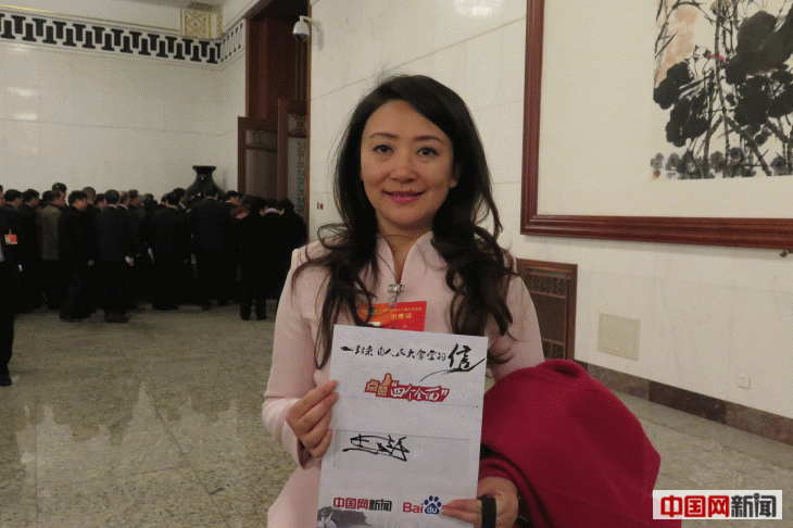 动图：女代表委员点赞“四个全面”