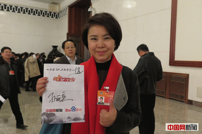 动图：女代表委员点赞“四个全面”