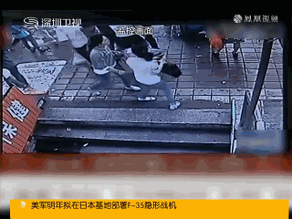 哈尔滨公交站台塌陷惊魂一幕：四人瞬间掉巨坑